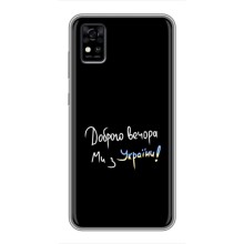 Чехлы Доброго вечора, ми за України для ЗТЕ Блейд А31 (AlphaPrint) (Ми с Украины)
