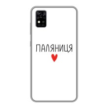 Чехлы Доброго вечора, ми за України для ЗТЕ Блейд А31 (AlphaPrint) (Паляниця)