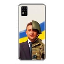 Чехол для ZTE Blade A31 (AlphaPrint - с принтом Зеленского) – Зеленский солдат