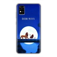 Чохол Король лев на ZTE Фенікс А31 – Хакуна Матата