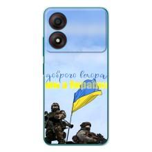 Чохли (Доброго вечора, ми за України) для Блейд А34 (AlphaPrint) (Ми з України)