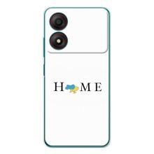 Чохли для ZTE Blade A34  (Home - Україна) – Home