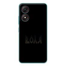Чохли для ZTE Blade A34  (Home - Україна) – Воля