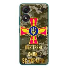 Чехлы на военную тематику для ZTE Blade A34 – ВС ЗСУ