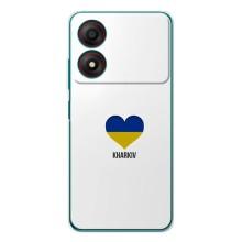 Чехлы силиконовые (Город Харьков) на Блейд А34 – Kharkiv