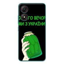 Чехол на ZTE Blade A34 Украинский дизайн – Банка, Доброго вечора
