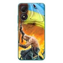Чехол с картинкой (Патриотический КОЗАК) на ZTE Blade A34 – Сильный Козак