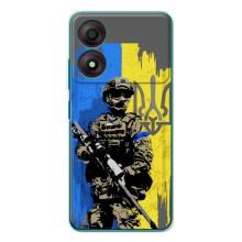 Чехлы с принтом (Воины ЗСУ) для  ZTE Blade A34 – Солдат ЗСУ