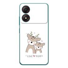 Чехлы для мамы на ZTE Blade A34 (О маме)