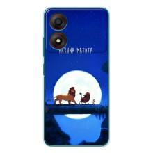 Чехол Король лев на Блейд А34 (Хакуна Матата)