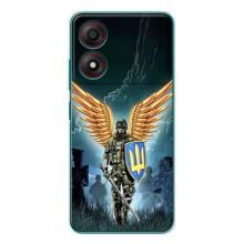 Патріотичний Чохол для ZTE Blade A34 – ЗСУ з крильми