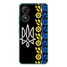 Силиконовый Чехол на ZTE Blade A34 – Герб и вышыванка