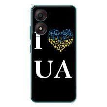 Силиконовый Чехол на ZTE Blade A34 (Я-Украина) – I Love UA