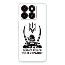 Чехлы Доброго вечора, ми за України для Блейд А35 (AlphaPrint) (Доброго вечора)