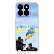 Чехлы Доброго вечора, ми за України для Блейд А35 (AlphaPrint) (Мы с Украины)