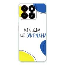 Чехлы для ZTE Blade A35  (Home - Украина) – Мій Дім