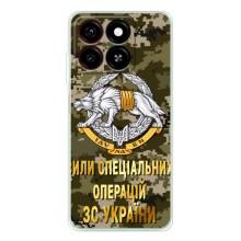 Чехлы на военную тематику для ZTE Blade A35 – ССО ЗСУ