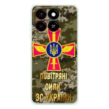 Чехлы на военную тематику для ZTE Blade A35 – ВС ЗСУ