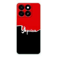 Чохли УПА (Червоно-Чорний) на ZTE Blade A35 – Україна УПА