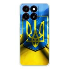 Чохол з картинкою (Патріотичний ГЕРБ) на ZTE Blade A35 (Герб і Прапор України)