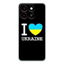 Чохол з Українською символікою на Блейд А35 – I Love Ukraine
