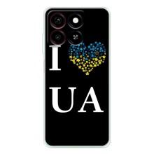 Силиконовый Чехол на ZTE Blade A35 (Я-Украина) – I Love UA