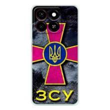 ЗСУ Чехлы (TPU) для ZTE Blade A35 – Лого ЗСУ