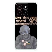 ЗСУ Чехлы (TPU) для ZTE Blade A35 – Поможет ЗСУ