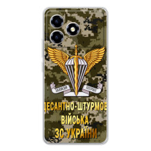 Чохли на військову тематику для ZTE Blade A36 – ДШВ ЗСУ