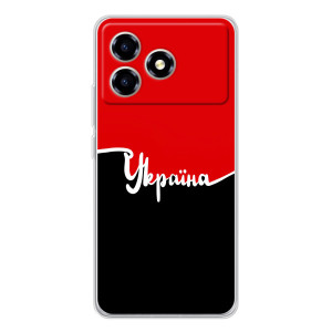 Чехлы УПА (Красно-Чёрный) на ZTE Blade A36 – Украина УПА