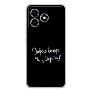 Силіконовий Чохол з картинкою для ZTE Blade A36 – Доброго вечора