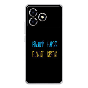 Силіконовий Чохол з картинкою для ZTE Blade A36 – Все Буде