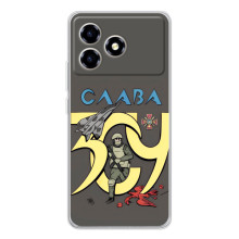 Чохли з принтом (Воїни ЗСУ) для  ZTE Blade A36 – Слава ЗСУ