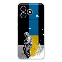 Патріотичний Чохол для ZTE Blade A36 (ЗСУ)
