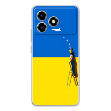 Силіконовий Бампер з принтом (ПАТРІОТ) для ZTE Blade A36 (Мрія)