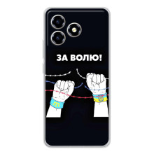 Силіконовий Бампер з принтом (ПАТРІОТ) для ZTE Blade A36 (За Волю)