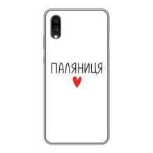 Чехлы Доброго вечора, ми за України для ЗТЕ Блейд А5 2020 (AlphaPrint) (Паляниця)