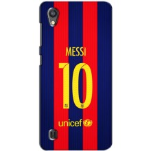 Чехлы Месси для ZTE Blade A5 (AlphaPrint) (Messi Barca 10)