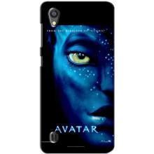 Чехлы с фильма АВАТАР для ZTE Blade A5 (AlphaPrint)