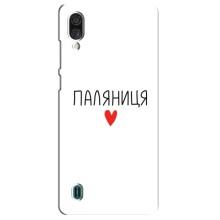 Чохли (Доброго вечора, ми за України) для ЗТЕ Блейд А51 Лайт (AlphaPrint) (Паляниця)