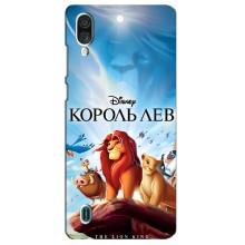 Чехол Король лев на ЗТЕ Блейд А51 Лайт (Король лев)