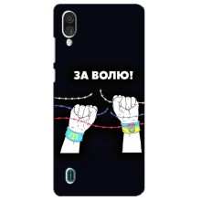 Силіконовий Бампер з принтом (ПАТРІОТ) для ZTE Blade A51 Lite (За Волю)