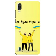 Силиконовый Чехол на ZTE Blade A51 Lite (Я-Украина) (Все будет)