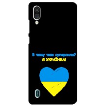 Силиконовый Чехол на ZTE Blade A51 Lite (Я-Украина) (Я Украинка)