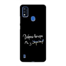 Чехлы Доброго вечора, ми за України для ЗТЕ Блейд А51 (AlphaPrint) (Ми с Украины)