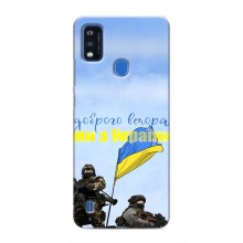Чехлы Доброго вечора, ми за України для ЗТЕ Блейд А51 (AlphaPrint) (Мы с Украины)