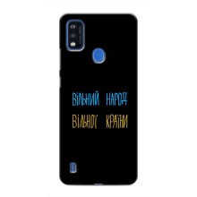 Чехлы Доброго вечора, ми за України для ЗТЕ Блейд А51 (AlphaPrint) (Вільний Народ)