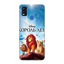 Чохол Король лев на ЗТЕ Блейд A51 – Король лев