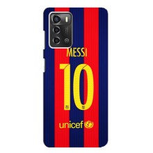 Чохли Мессі для ZTE Blade A52 (AlphaPrint) (Messi Barca 10)