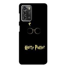 Чохли з Гаррі Поттером для ZTE Blade A52 (AlphaPrint) – Harry Potter
